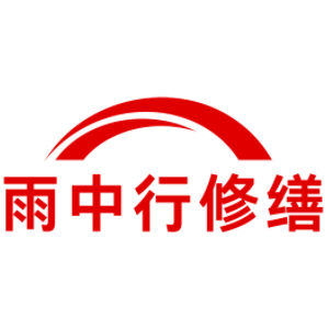 淄博化工池渗漏水维修