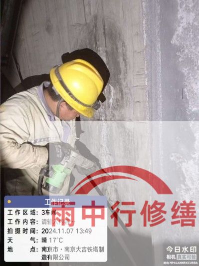 淄博车库地下室渗漏较为常见且棘手的问题？