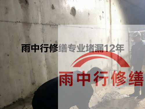 淄博化工池防腐防水修缮